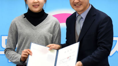 '제2의 이상화' 김민선, 의정부시청 입단