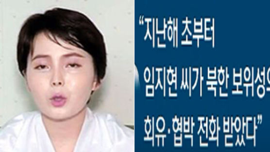 "방송 출연 특수부대 탈북자 재입북" 北보위성 납치 의혹 