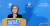 박은정 국민권익위원장이 지난 12일 오후 정부서울청사에서 부정청탁금지법 1년을 맞아 사회경제적 영향에 대한 분석결과를 발표하고 있다. [연합뉴스]
