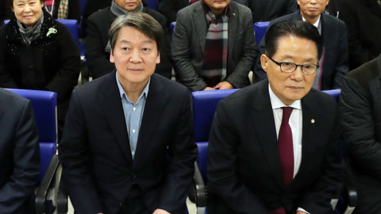 安 통합 투표 제안에 박지원·정동영·천정배 “전쟁 선포”