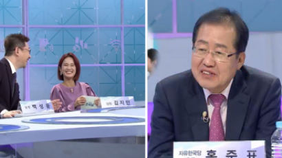 홍준표 대표를 순간 당황하게 한 김지민의 질문(영상)