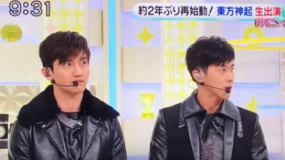 TVXQ Brought to Tears When Asked about the Passing of JONGHYUN
