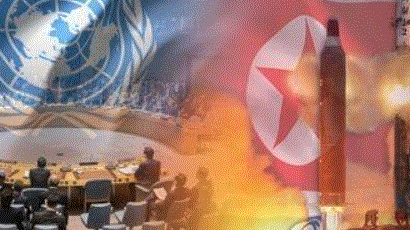 미국, 유엔 안보리에 새 대북 제재안 상정한다