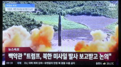 日 대북전문가 "日 핵기술, 북한으로 흘러갈수도"