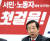 김성태 자유한국당 원내대표가 14일 오전 원내대책회의에 참석해 모두발언을 하고 있다. 박종근 기자