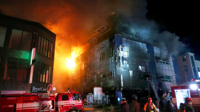 경찰, 제천 복합상가 건물 화재 수사본부 설치