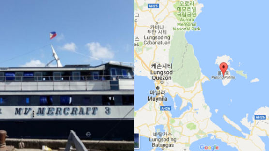 필리핀서 258명 탄 여객선 침몰…최소 4명 사망ㆍ88명 실종