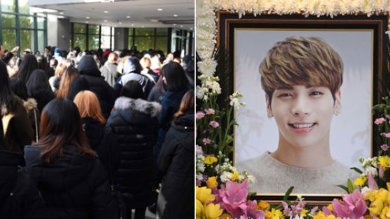 Fans Reportedly Harassed by Press at JONGHYUN's Funeral
