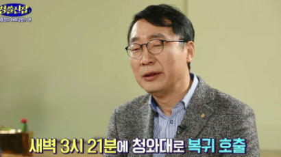 靑, ‘北 미사일 쏜 날 홍보영상 제작’ 논란...“자막 오타”