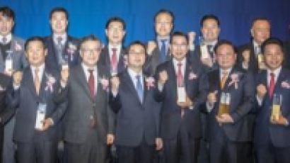 [사진] ‘2018 대한민국 CEO 리더십 대상’ 시상식