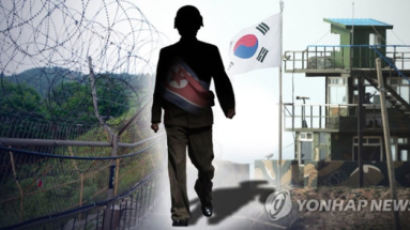 DMZ 넘어 귀순한 북한 병사는 ‘입대 2년차’ 신병