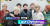 BTS members on &#39;2017 SBS Gayo Daejeon.,&#39; recommending Wham!&#39;s &#39;Last Christmas.&#39; Photo from SBS.