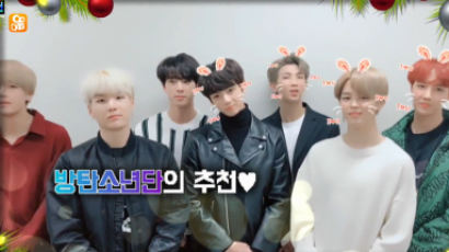 BTS' Pick For Best Christmas Song Of The Year