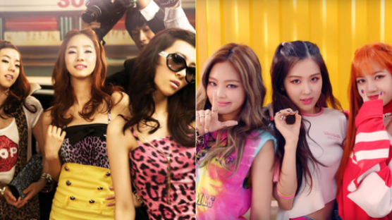 BLACKPINK to Cover WONDER GIRLS' 2007 Classic "So Hot"