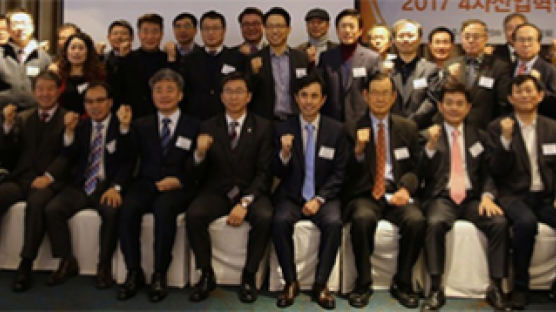 [사진] 한국SW·ICT총연합회 총회·정책세미나