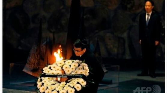 이스라엘 방문 日외무상, 유대인 학살 추모관 헌화…日만행에는 ‘침묵’
