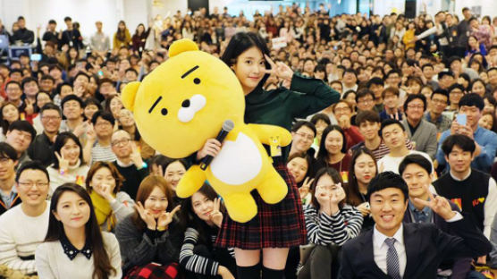 Why IU Is Dubbed As 'Kakao Crew'