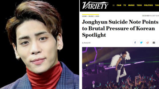 American Magazine Likens K-pop Industry to “The Hunger Games” Citing JONGHYUN’s Suicide