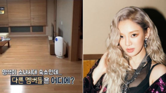Why SNSD HYOYEON Lives Alone In SNSD Dorm
