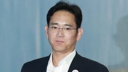 [속보] 특검, ‘박근혜 뇌물’ 이재용 2심서도 징역 12년 구형 