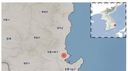 경북 포항서 규모 2.8 지진…“포항 강진의 여진”