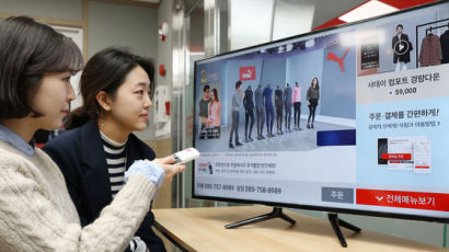 "젊은층 잡아라" TV홈쇼핑 변신...다중 방송에 생체인식 로그인도