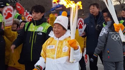 이상화·김연아 그린 시골할머니 화가, 올림픽 성화 들었다
