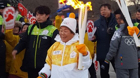 이상화·김연아 그린 시골할머니 화가, 올림픽 성화 들었다
