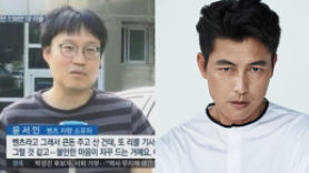 "Looks aren't important for men" Former SNSD Sextoon Artist Defames Actor JUNG WOO-SUNG