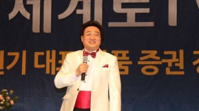 세계로TV 김원기 대표, 국민성공시대 주최 제1회 '대한민국국회나눔대상' 수상