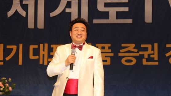 세계로TV 김원기 대표, 국민성공시대 주최 제1회 '대한민국국회나눔대상' 수상