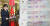 백화점 앞에 있는 구세군 자선냄비. 오른쪽은 27일 발견된 5000만원짜리 수표 석 장[연합뉴스]