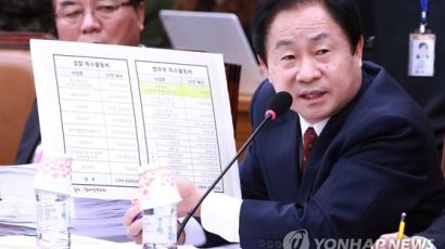 주광덕 의원, ‘판사 PC 개봉’ 관련 김명수 대법원장 고발