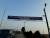 29일 장점마을에서 열리는 주민설명회 안내 플래카드 [사진 환경안전건강연구소]