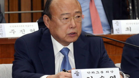 한화·LG·GS·한진그룹 총수들 다음달 11일 박근혜 재판에 증인 출석