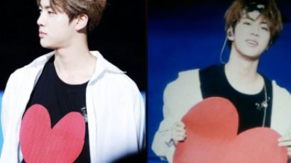 PHOTOS: BTS JIN's Adorable Way of Telling ARMYs How Much He Loves Them