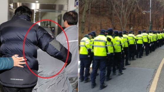 ‘거짓말’ 때문에 22일간 맹추위 속 수색한 경찰·소방관 수천명 