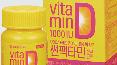 [health&] 비타민D3 일일 섭취량 함유한 복합제제 · 체내 흡수율 높여 면역력도 쑥쑥 !