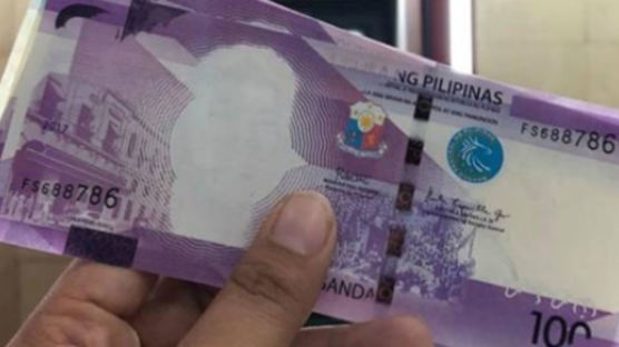 ‘앗! 실수’ 필리핀서 전직 대통령 얼굴 사라진 지폐 유통