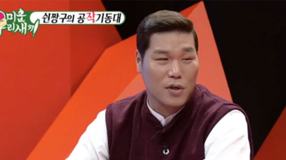 BREAKING: SEO JANG-HOON Wins Top Excellence Prize for the Talk Show Category at SBS Entertainment Awards 2017