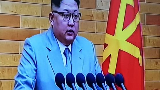 북한 신년사에 드러난 '발등의 불'