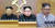 (왼쪽부터) 2015년, 2016년, 2018년 1월 1일 신년사를 발표한 김정은 북한 노동당 위원장. 김 위원장은 육성 신년사를 시작한 2013년부터 작년까지 어두운 계열의 양복을 입었으나 2018년에는 이례적으로 밝은 회색 양복을 입었다. [노동신문, 조선중앙TV]