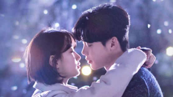 BREAKING: SUZY and LEE JONG-SUK Win Top Excellence Acting Award and Best Couple Award