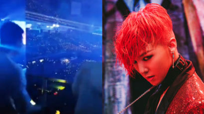 Guess Who Was Caught At The Latest BIGBANG Concert!
