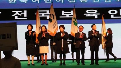 어린이집총연합회 주최 전국보육인대회, 세종사이버대서 열려