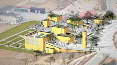 ‘노무현 기념관’ 짓는다…138억원 규모로 노란색 계열 건물 