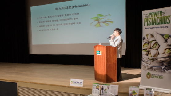 美피스타치오협회, 피스타치오 효능 알리는 산모교실 개최