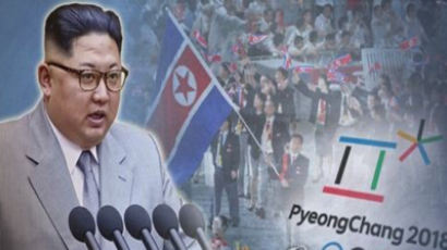 [e글중심] 북한의 평창올림픽 참가는 정치적 쇼? 
