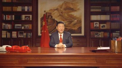 시진핑 신년사로 본 올해 중국의 키워드는 ‘脫빈곤’