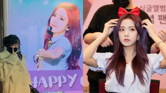 BLACKPINK's JISOO Says Thanks To BLINK In Front Of Her Happy Birthday Billboard